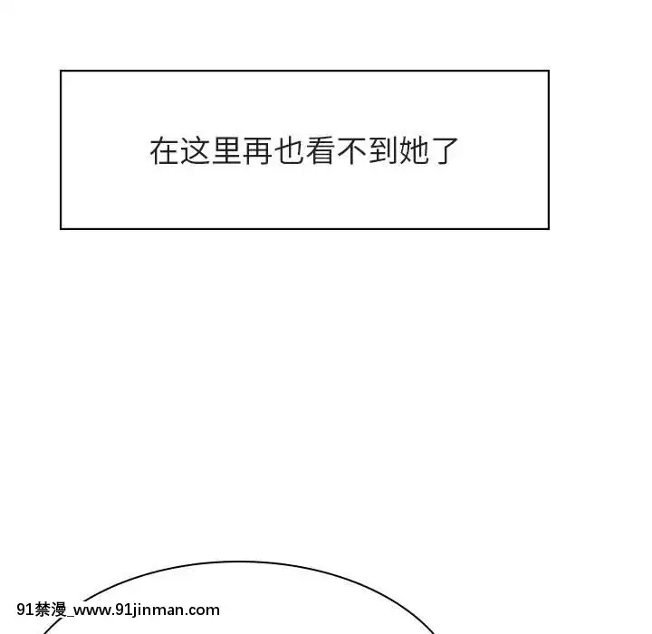 秘密合約1-45話[拳皇 h漫]