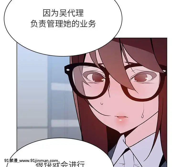 秘密合約1-45話[拳皇 h漫]