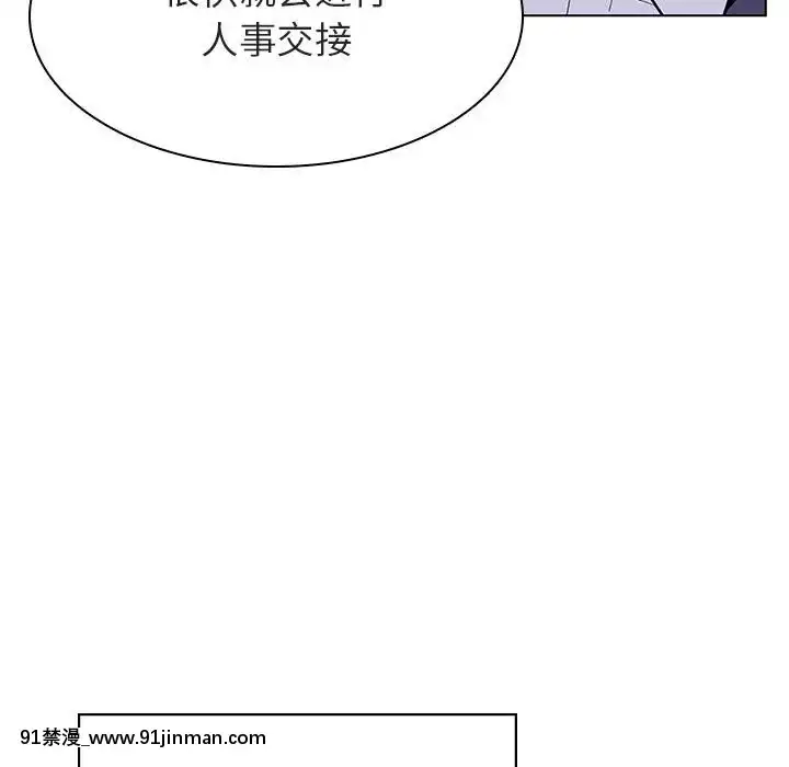 秘密合約1-45話[拳皇 h漫]