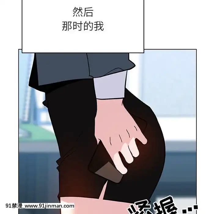 秘密合約1-45話[拳皇 h漫]