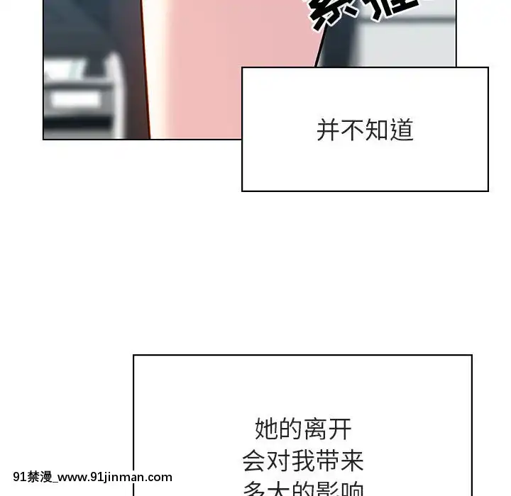 秘密合約1-45話[拳皇 h漫]