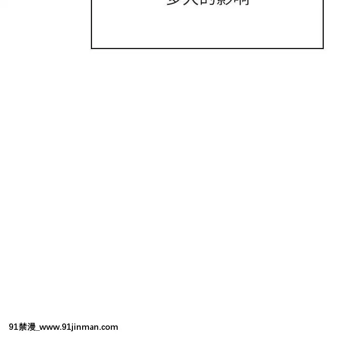 秘密合約1-45話[拳皇 h漫]