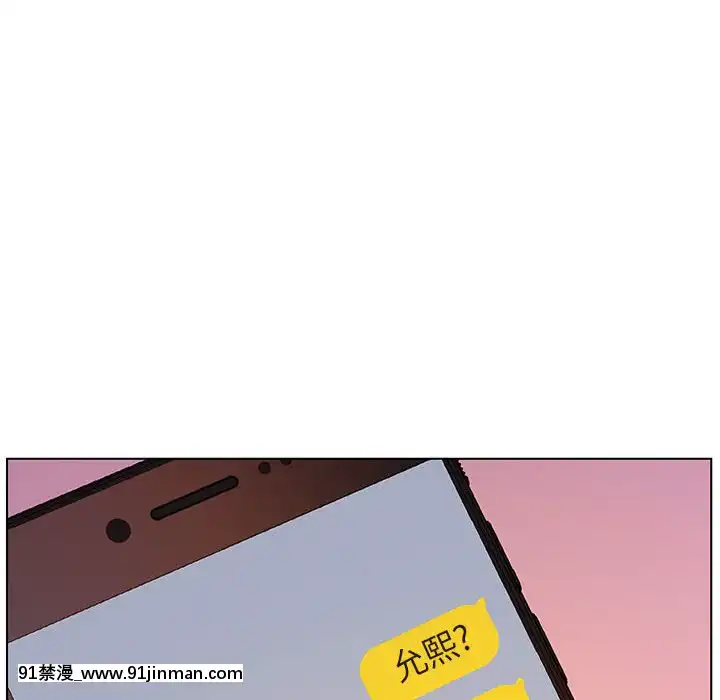 秘密合約1-45話[拳皇 h漫]