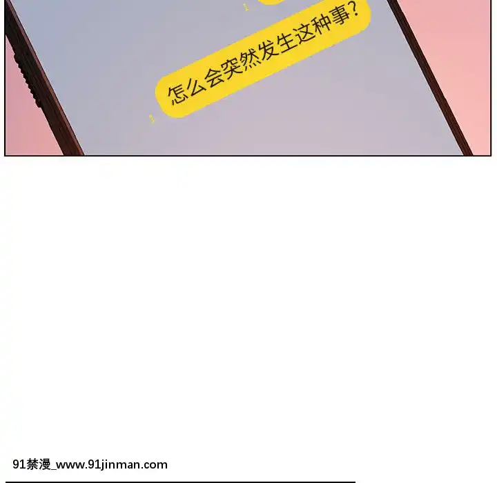 秘密合約1-45話[拳皇 h漫]