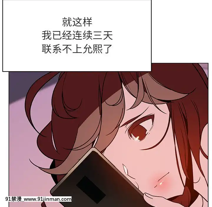 秘密合約1-45話[拳皇 h漫]