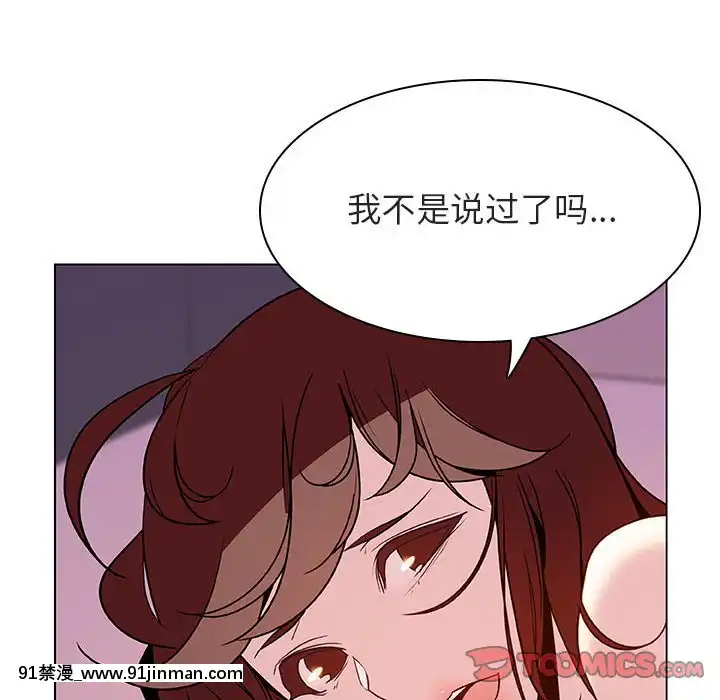 秘密合約1-45話[拳皇 h漫]