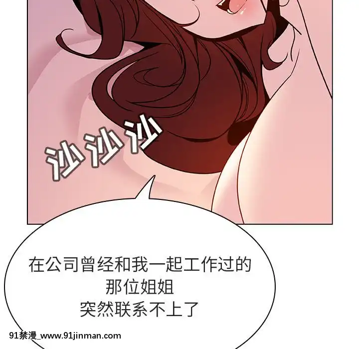 秘密合約1-45話[拳皇 h漫]