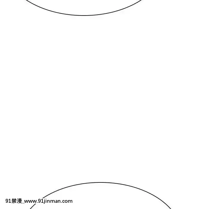 秘密合約1-45話[拳皇 h漫]
