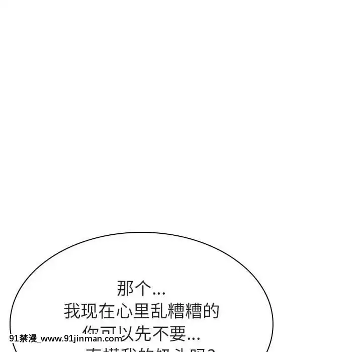 秘密合約1-45話[拳皇 h漫]