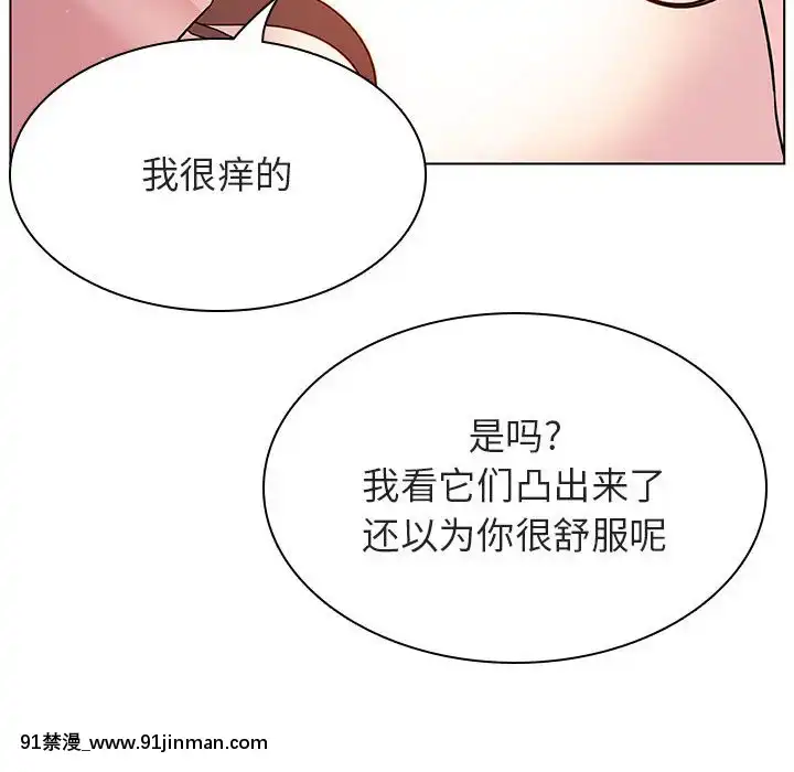 秘密合約1-45話[拳皇 h漫]