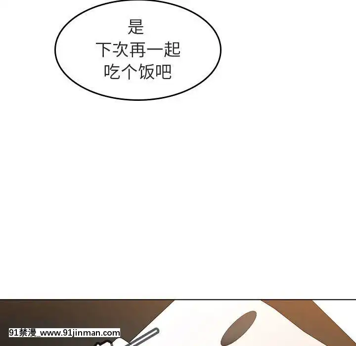 秘密合約1-45話[拳皇 h漫]