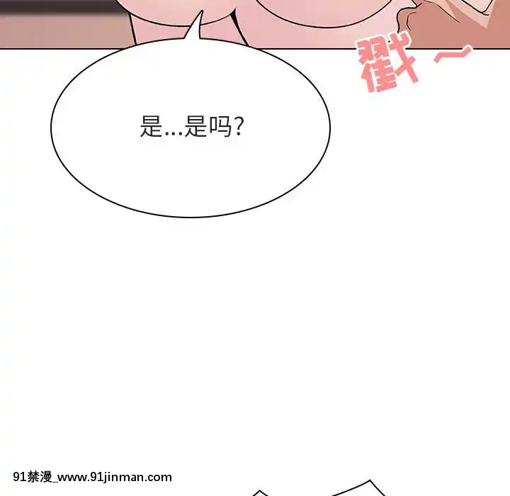 秘密合約1-45話[拳皇 h漫]