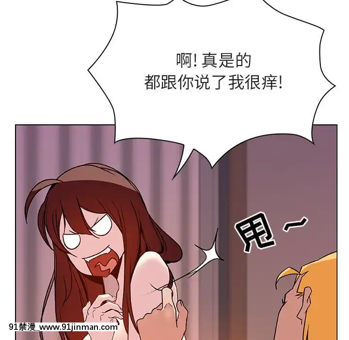 秘密合約1-45話[拳皇 h漫]