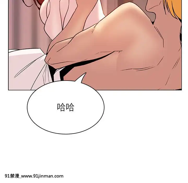 秘密合約1-45話[拳皇 h漫]