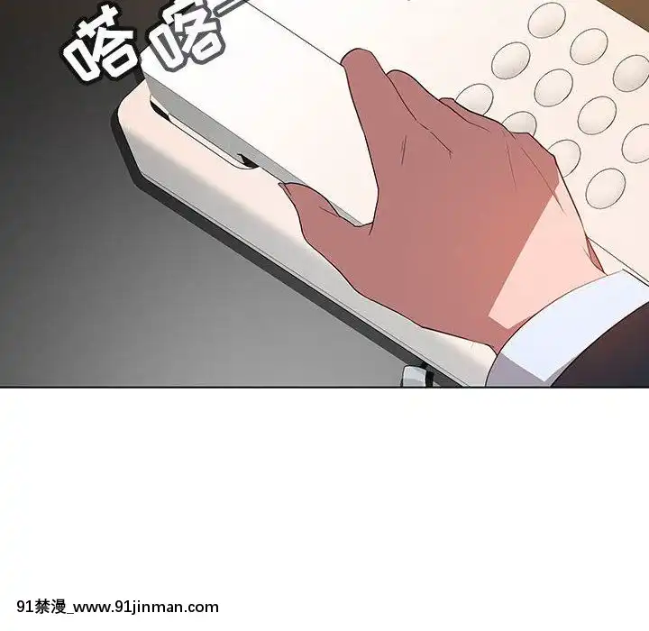 秘密合約1-45話[拳皇 h漫]