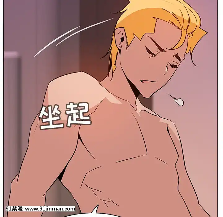 秘密合約1-45話[拳皇 h漫]