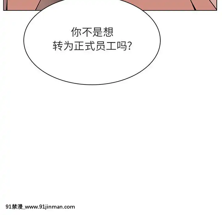 秘密合約1-45話[拳皇 h漫]