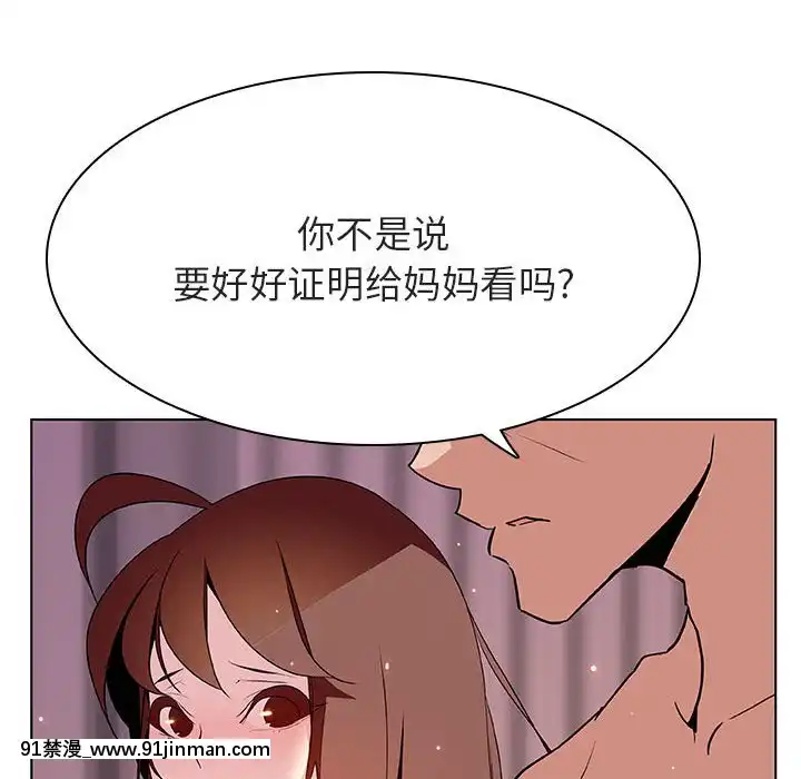 秘密合約1-45話[拳皇 h漫]