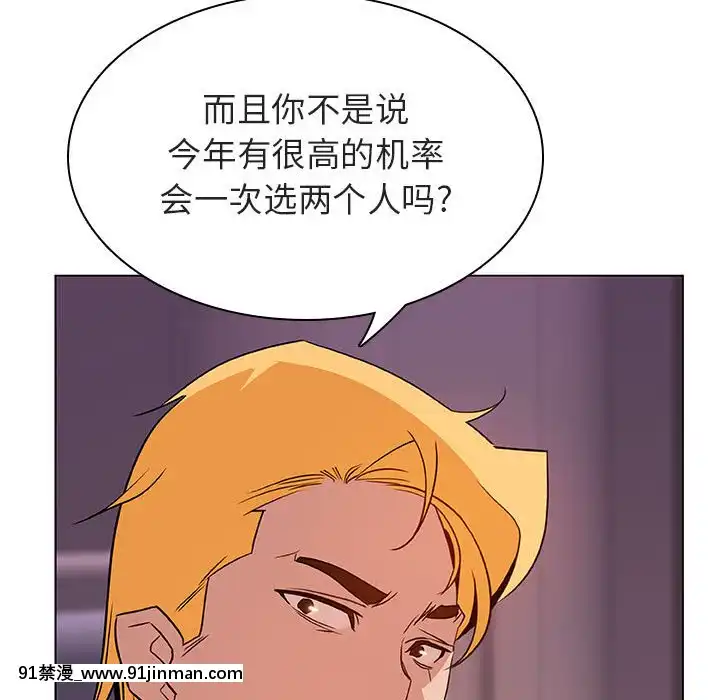秘密合約1-45話[拳皇 h漫]