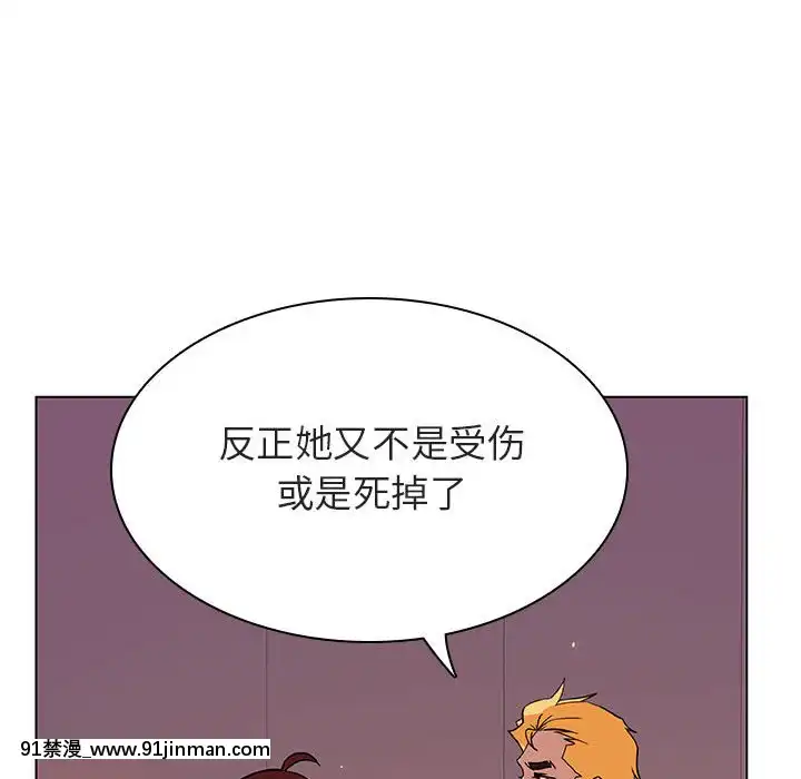秘密合約1-45話[拳皇 h漫]