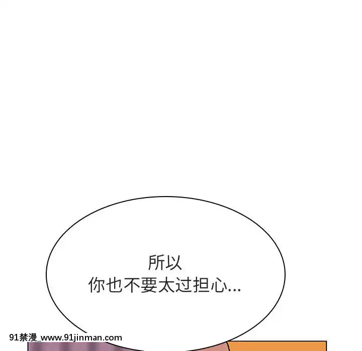 秘密合約1-45話[拳皇 h漫]
