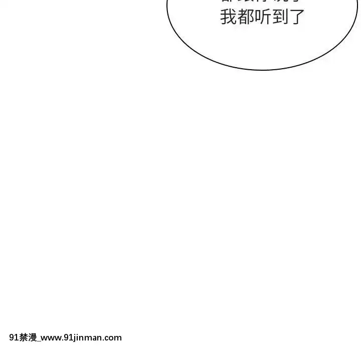 秘密合約1-45話[拳皇 h漫]