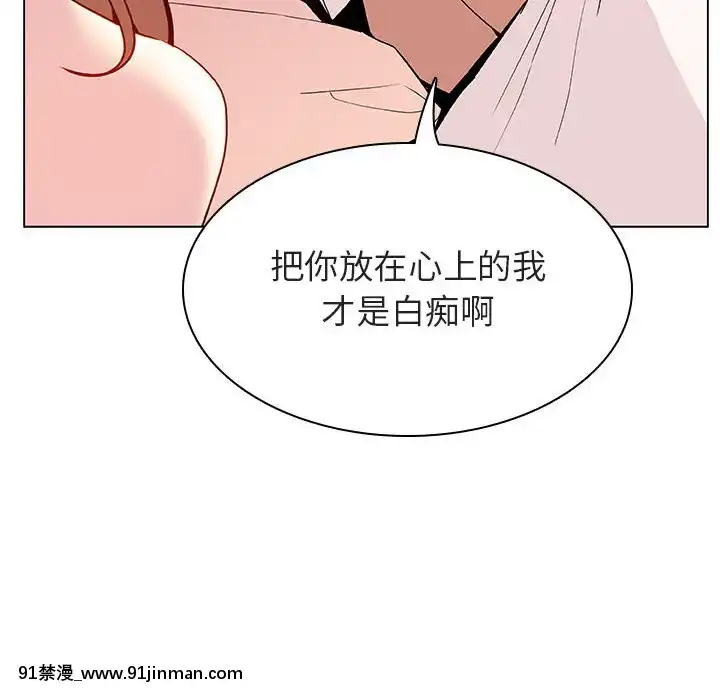 秘密合約1-45話[拳皇 h漫]