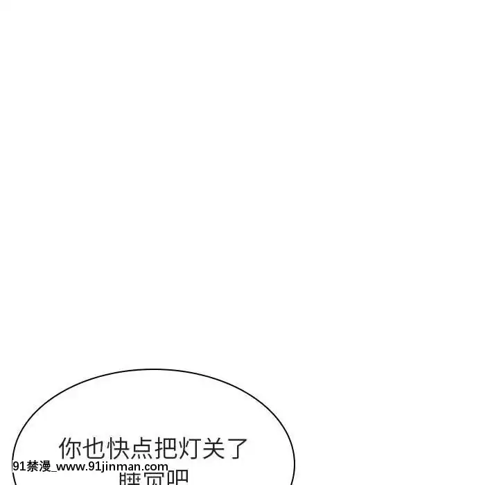 秘密合約1-45話[拳皇 h漫]