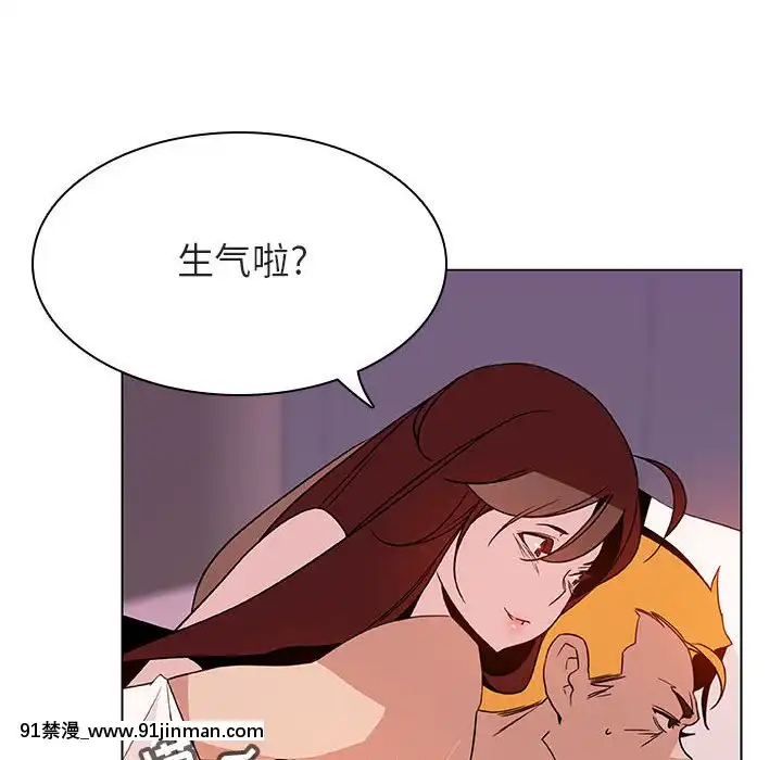 秘密合約1-45話[拳皇 h漫]