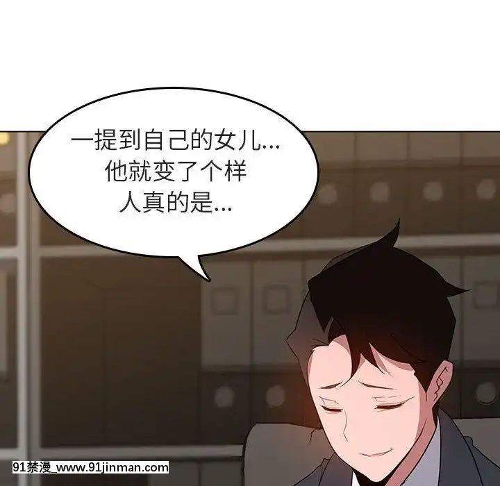 秘密合約1-45話[拳皇 h漫]