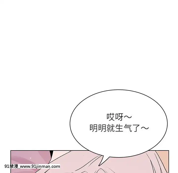 秘密合約1-45話[拳皇 h漫]