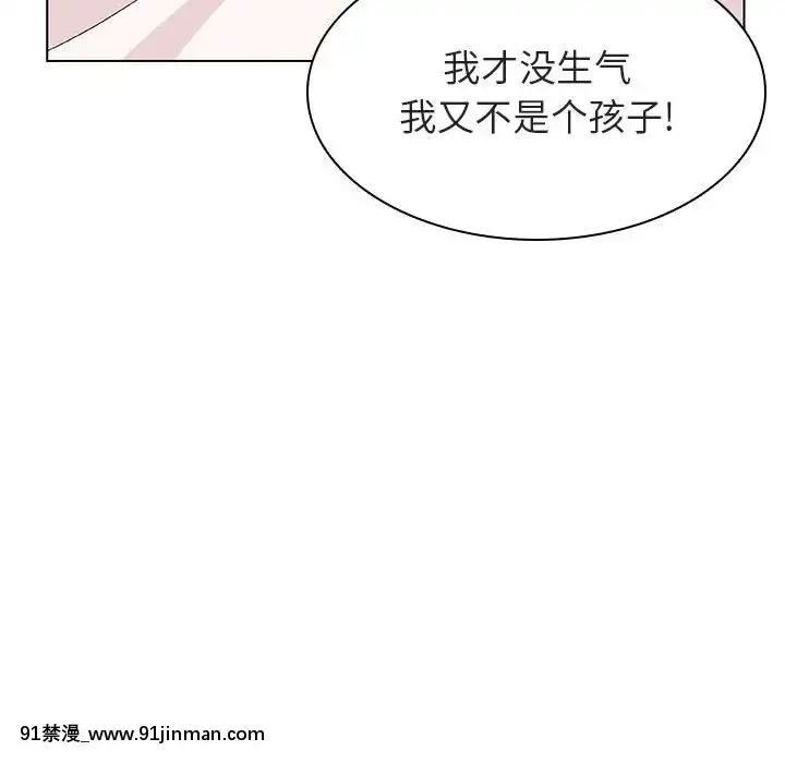 秘密合約1-45話[拳皇 h漫]