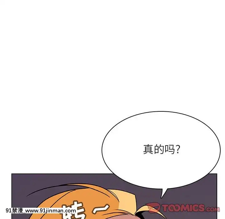 秘密合約1-45話[拳皇 h漫]