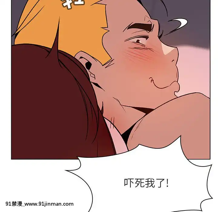秘密合約1-45話[拳皇 h漫]