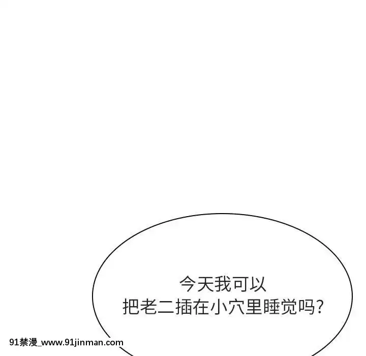 秘密合約1-45話[拳皇 h漫]