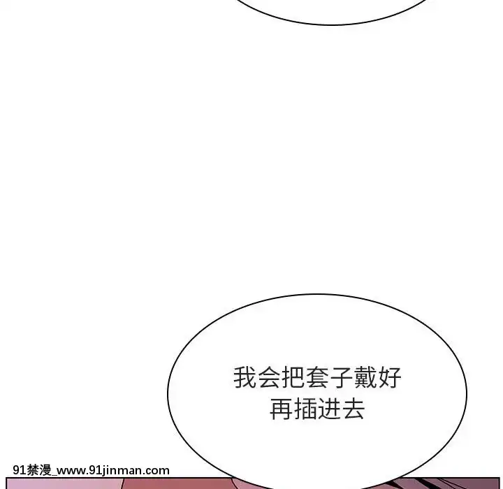 秘密合約1-45話[拳皇 h漫]