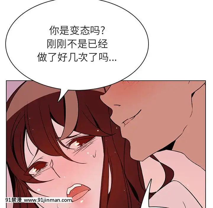 秘密合約1-45話[拳皇 h漫]