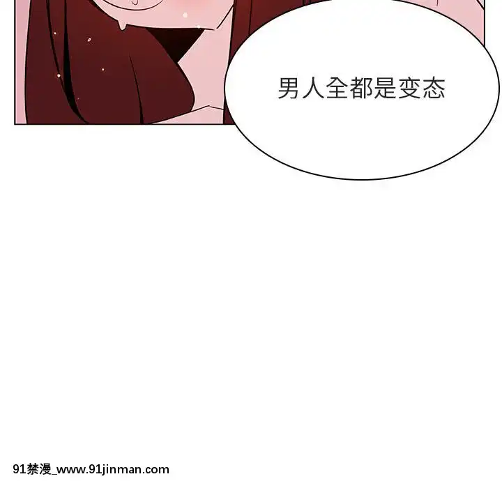 秘密合約1-45話[拳皇 h漫]