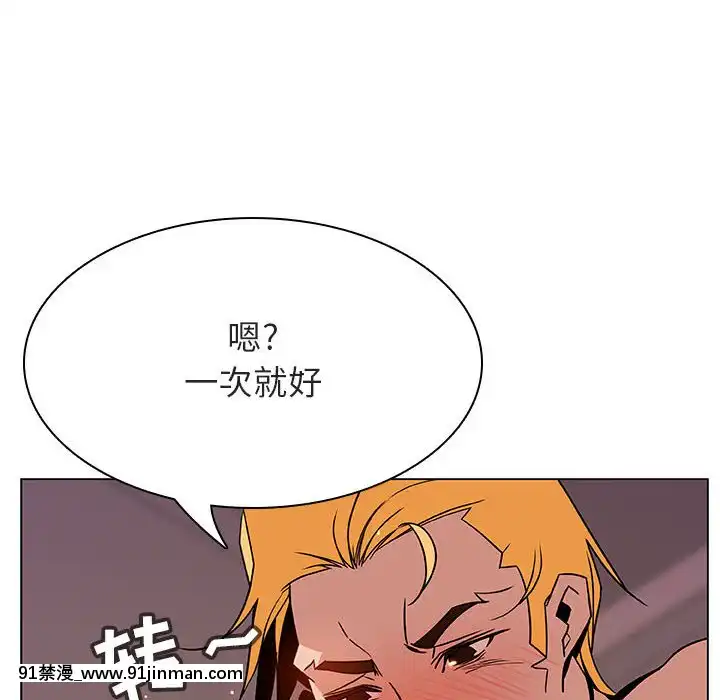 秘密合約1-45話[拳皇 h漫]