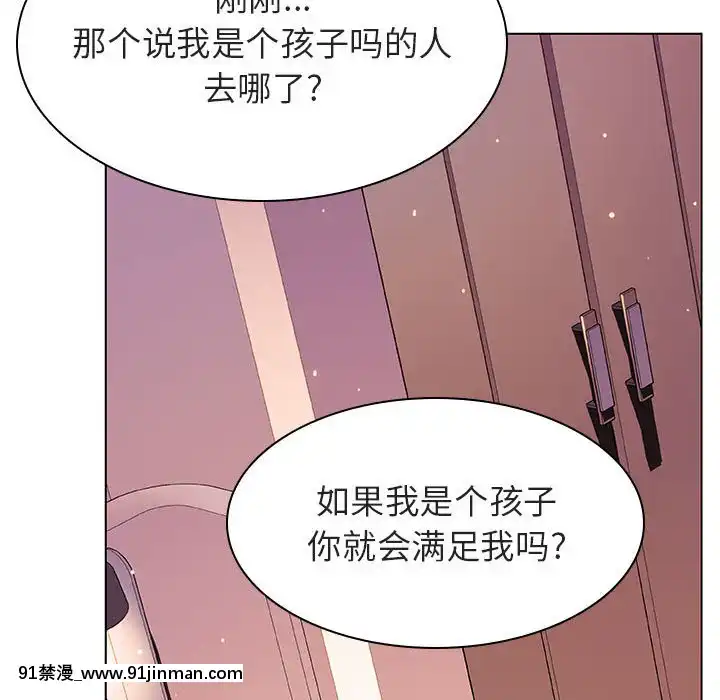 秘密合約1-45話[拳皇 h漫]