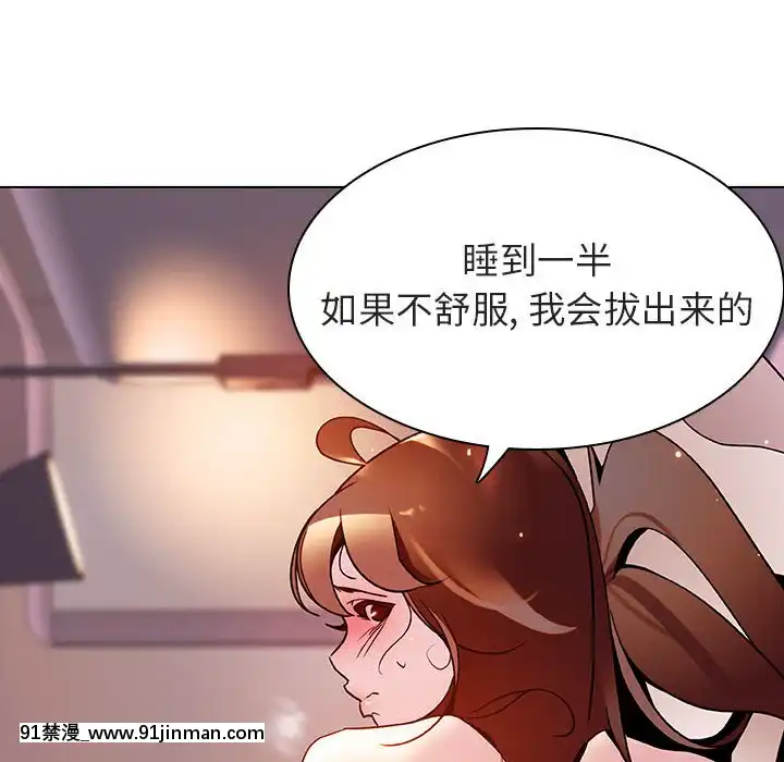 秘密合約1-45話[拳皇 h漫]