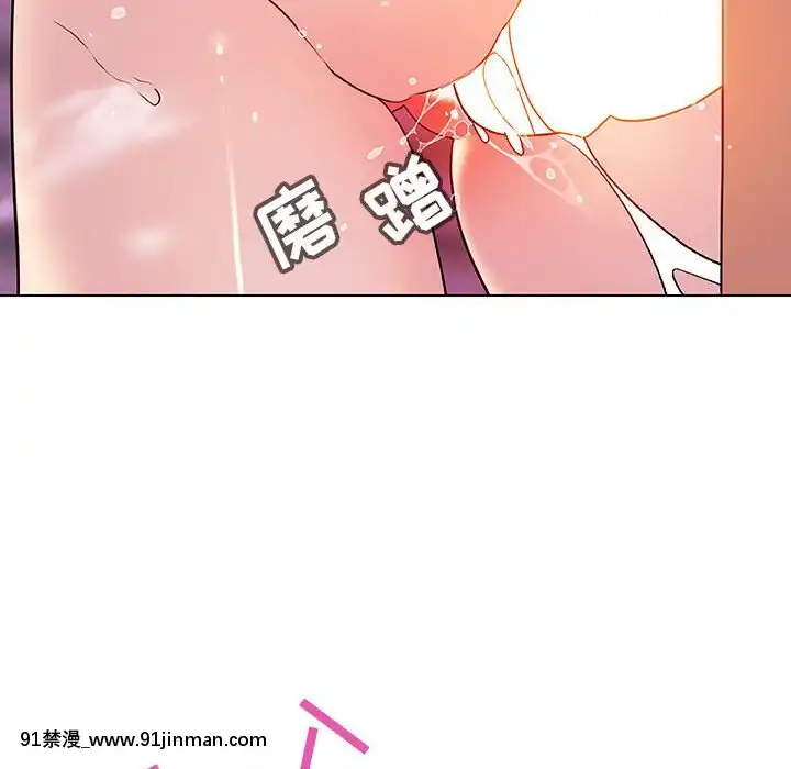 秘密合約1-45話[拳皇 h漫]