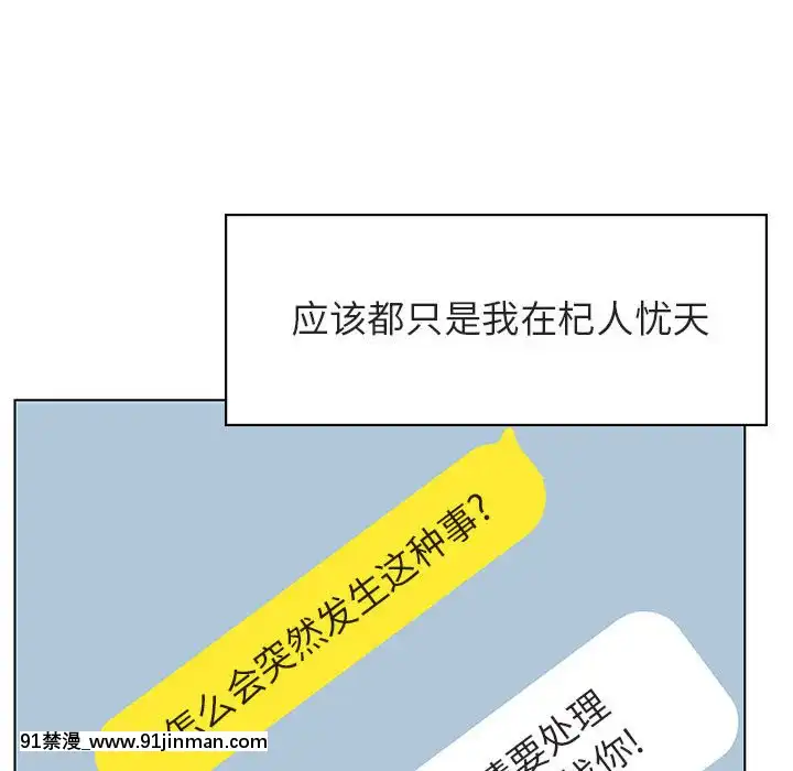 秘密合約1-45話[拳皇 h漫]