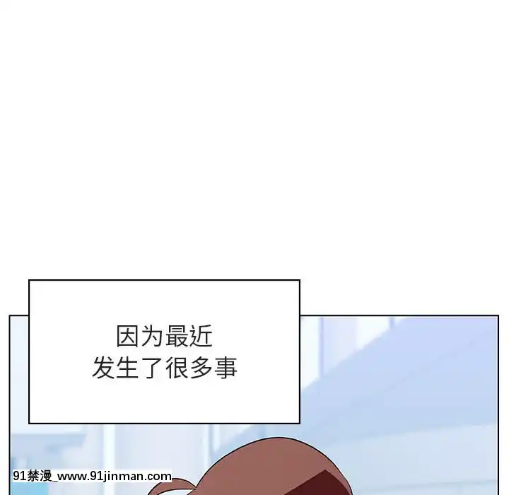秘密合約1-45話[拳皇 h漫]