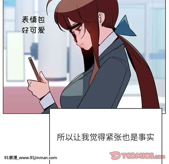 秘密合約1-45話[拳皇 h漫]
