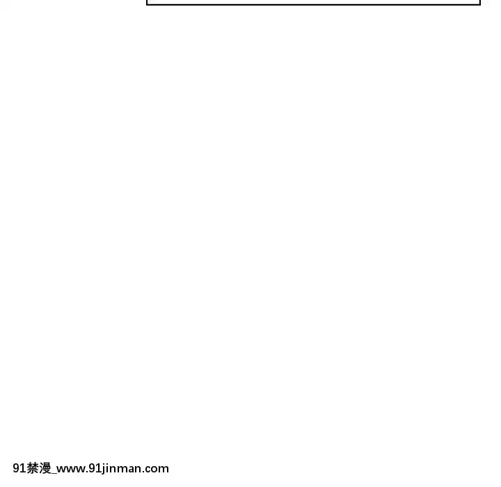 秘密合約1-45話[拳皇 h漫]