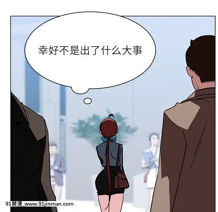 秘密合約1-45話[拳皇 h漫]