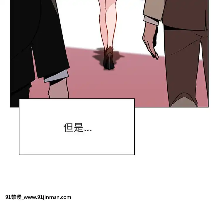 秘密合約1-45話[拳皇 h漫]
