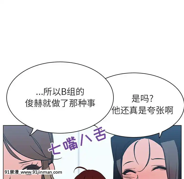 秘密合約1-45話[拳皇 h漫]
