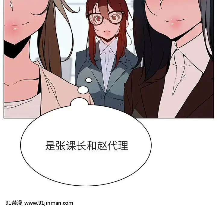 秘密合約1-45話[拳皇 h漫]